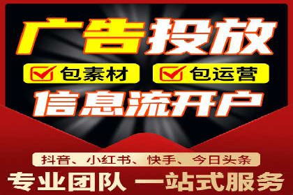 百度广告计费方式与案例对比