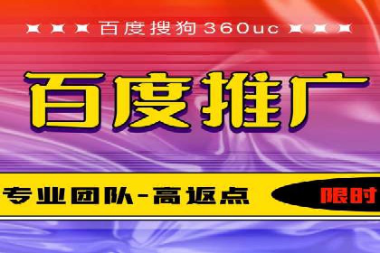 案例解析：SEM推广助力中小企业快速崛起