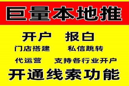 SEM投放策略优化案例分析